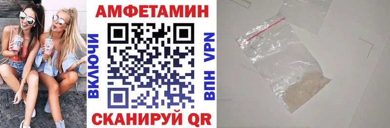 где найти наркотики  Светлоград  Амфетамин VHQ 