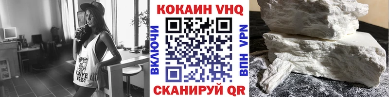 Кокаин Боливия Светлоград