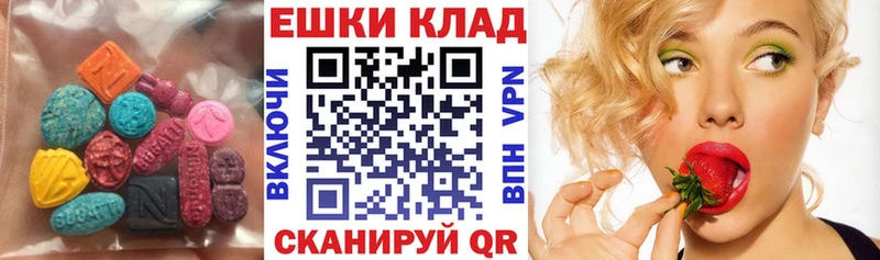 даркнет клад  Светлоград  Ecstasy XTC 