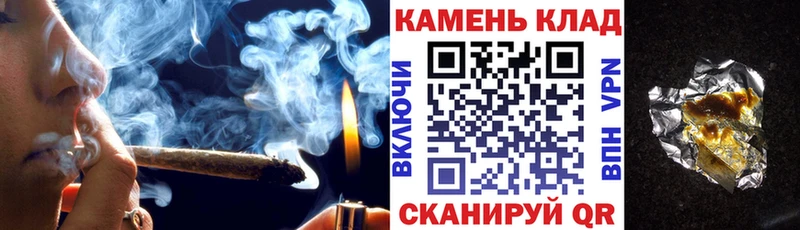 купить закладку  Светлоград  Гашиш 40% ТГК 