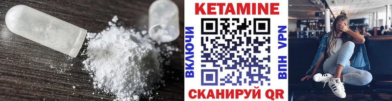 где можно купить наркотик  Светлоград  нарко площадка наркотические препараты  КЕТАМИН VHQ 