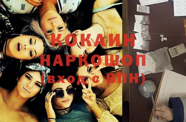 кокаин Аркадак