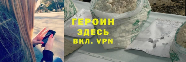 марихуана Арсеньев
