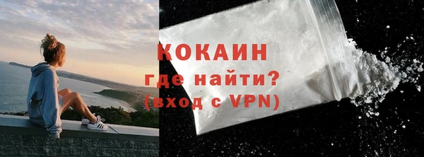 марихуана Арсеньев