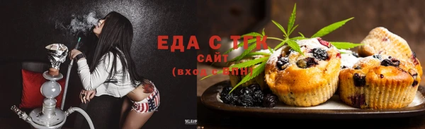 ALPHA-PVP Алексеевка