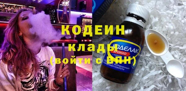 марки nbome Армянск