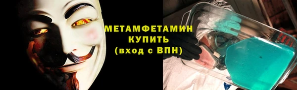 марихуана Арсеньев