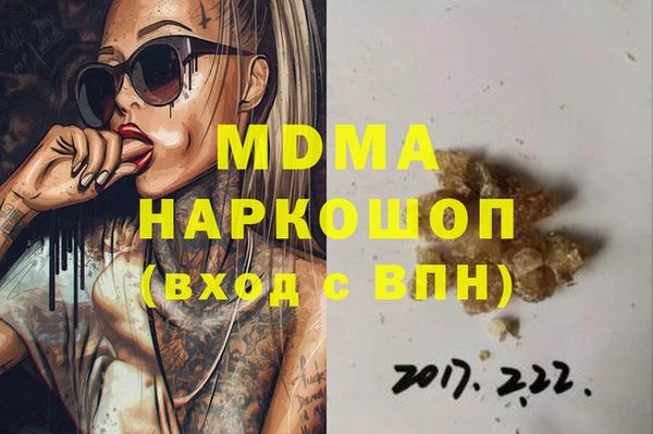 марки nbome Армянск
