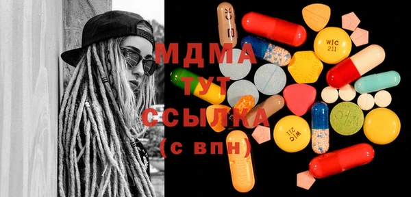 марихуана Арсеньев