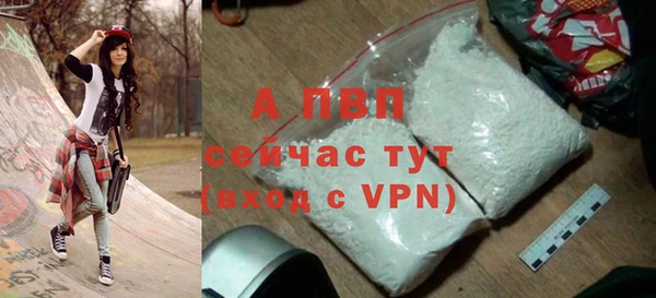 ALPHA-PVP Алексеевка