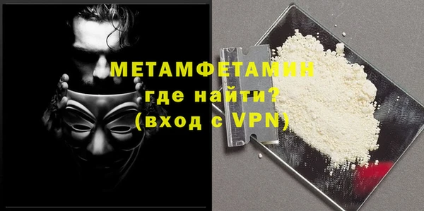 марихуана Арсеньев