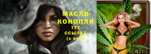 марки nbome Армянск
