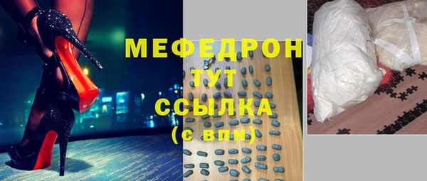 марки nbome Армянск