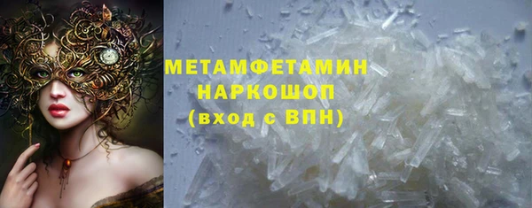 марки nbome Армянск