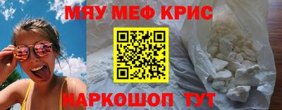 мефедрон VHQ Нягань