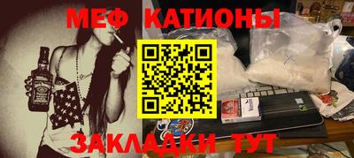 мефедрон VHQ Нягань