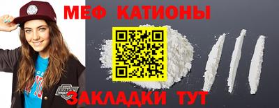mdpv Обь