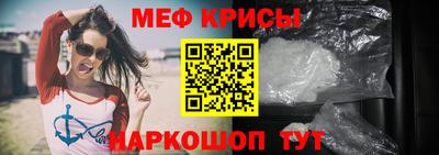 мефедрон VHQ Нягань