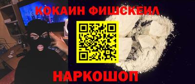мефедрон VHQ Нягань