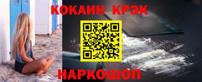 2c-b Обнинск