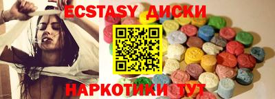 мефедрон VHQ Нягань