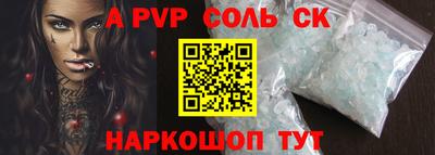 2c-b Обнинск