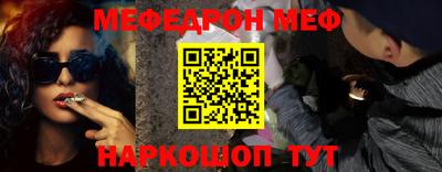 мефедрон VHQ Нягань