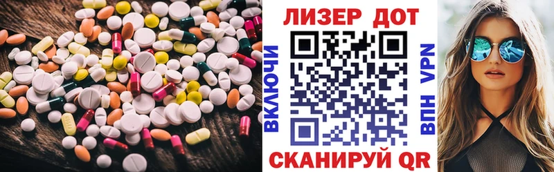площадка состав  kraken   Светлоград  ЛСД экстази кислота 