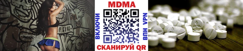 дарк нет официальный сайт где найти Светлоград МДМА молли