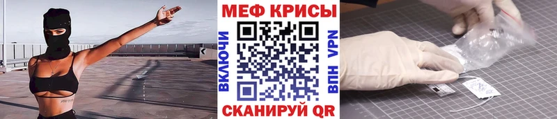 Меф 4 MMC  сколько стоит  Светлоград 