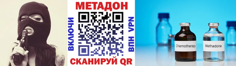 darknet формула  закладки  Светлоград  Метадон мёд 