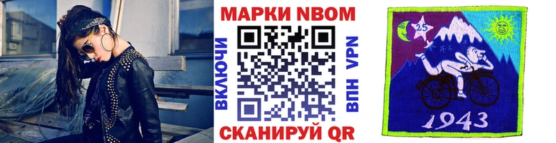 Наркотические марки 1,8мг  Светлоград 