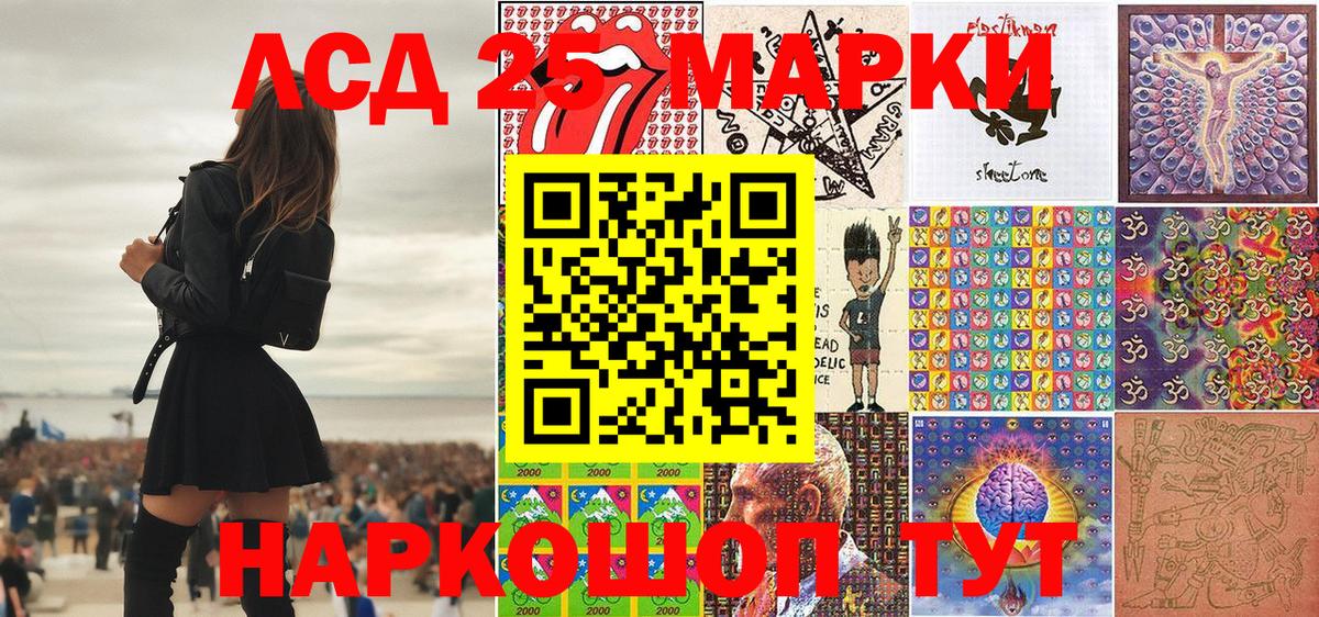 Светлоград  купить закладку  Вход с VPN  Наркотические марки 1,5мг  Наркотические марки 1,5мг 