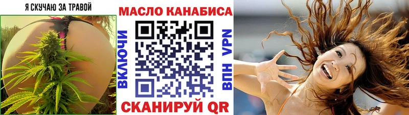 Дистиллят ТГК вейп  наркошоп  МЕГА ссылки  Светлоград 