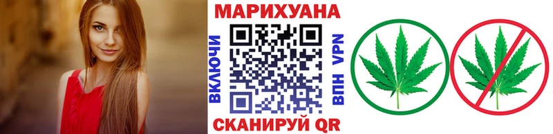нарко площадка Telegram  Светлоград  Каннабис MAZAR 