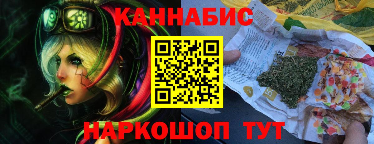 Бошки марихуана тримм Светлоград
